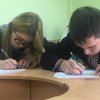 Всеукраїнський диктант Національної єдності